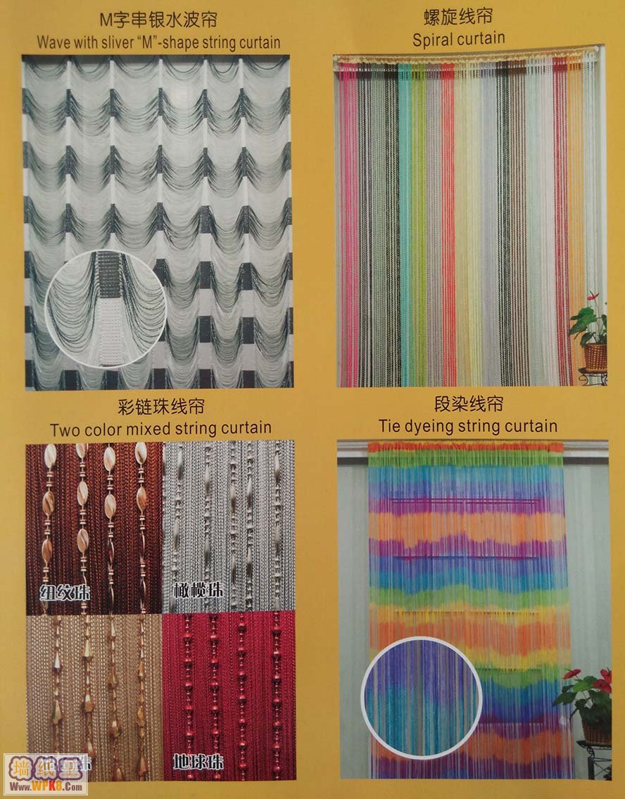 线帘效果图-上海国家会展中心附近各种窗帘批发专卖01