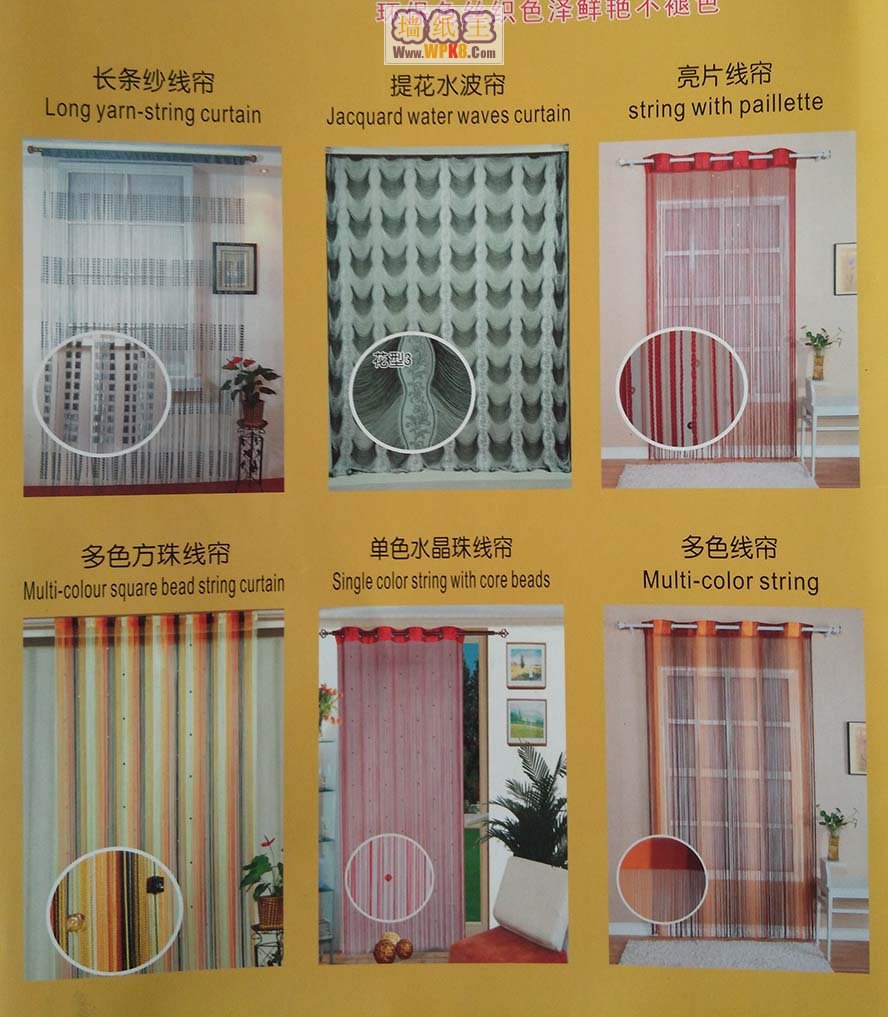 线帘效果图-上海国家会展中心附近各种窗帘批发专卖02