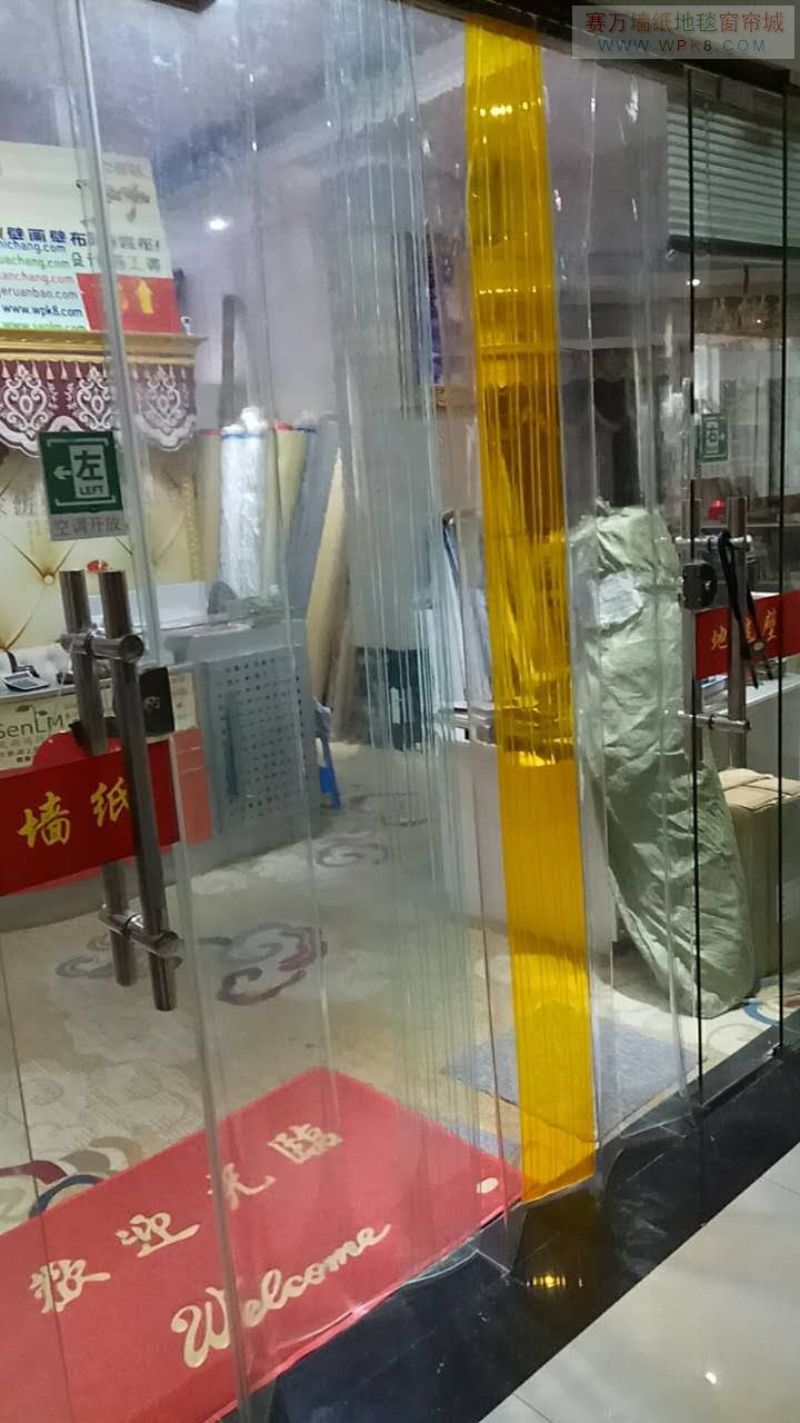 上海青浦九星市场2幢2楼201号批发专卖各种透明软门帘01